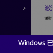 正版藏机图库